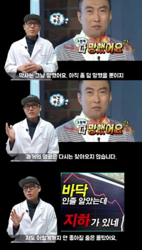 현직 약사가 말하는 약사의 현실