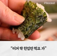 늦잠 잤을 때 엄마가 먹여준 음식