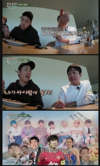 해외에서 두유노 당한 은지원