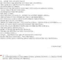 남친을 테스트 해본 여친의 아버지