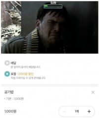 공짜로 밥먹으려다 욕먹은 디씨인