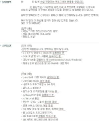 경력직 신입 구인합니다