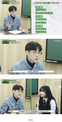 남학생은 못쓰고 여학생도 안쓰려고 하는 곳