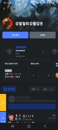 본인 닉 잘먹었냐?