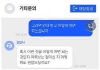 해병대식 상담