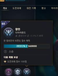 Challenge Quest Question
