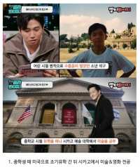 설정 과다 같은 범죄도시 손석구의 이력