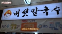 메이플 주황버섯 근황