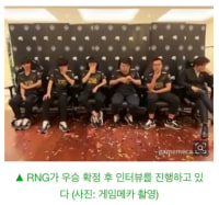 RNG 주카이 감독 ˝특혜는 없었다˝