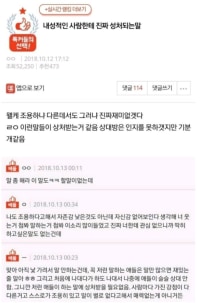 내성적인 사람한테 상처되는말