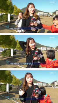 여선생님한테 개수작 부리는 PD님