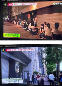 일본 도쿄 한국대사관 근황.jpg