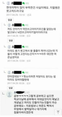 안아키 담당일찐