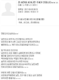 전 여잔데 화가나면 주체가 안됩니다ㅠㅠ