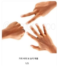 놀라운 확률의 세계