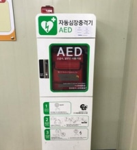 자동심장충격기 의외인 것