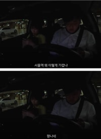 남자들 좋아하는 여자랑 만났을 때 국룰