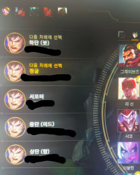 G... Garen?