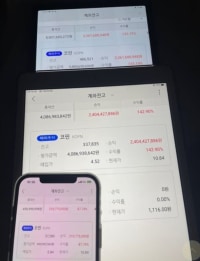 22살에 100억번 디씨인