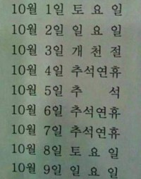 2044년까지 살아야하는 이유