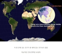 쌀의 위엄을 느낄 수 있는 사진 한 장