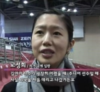 김연아가 국제 대회 처음 나갔을 때 해외 반응