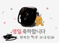 나도 치트키!
