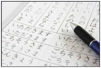 일본인들이 한국인들보다 훨씬 뛰어난 분야