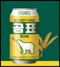 미성년자한테 사과한 편돌이