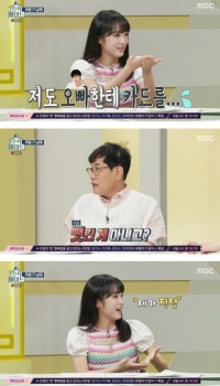 여동생을 누나라고 부르는 친오빠