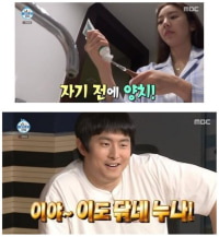 기안 84가 주장하는 유사과학의 최후