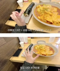 캐나다 김밥천국을 간 BJ
