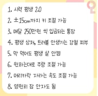 다음 중 3가지만 고를수 있다면???