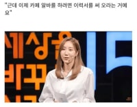 흔한 카페 알바 이력서