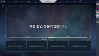 발로란트 올스킨