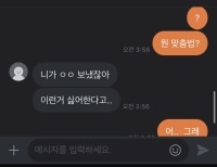 요즘 당근 근황