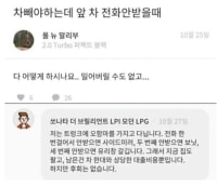 커뮤니티 3대 광기