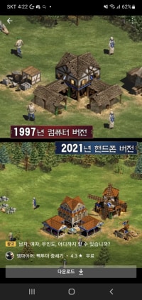 이딴게... 자랑?