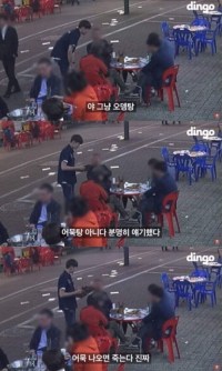 어묵탕 아니고 오뎅탕으로 가져와