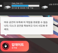 억까가 심하다