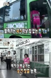 그시절 무한도전 자막 레전드