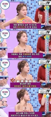 한국인이 전화끊을때 끝인사를 안한다는 대만사람