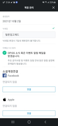 님들은 언제 가입함?