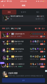 제발 이거 누구잘못인지 판단해주실분 제발구함