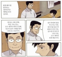 인생에서 체력이 중요한 이유