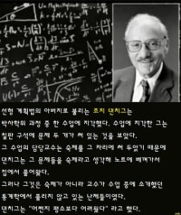 교수 : 어케했노 ㅅㅂ럼아