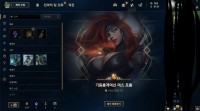 wow lol is a god game