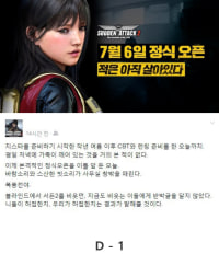 오늘 대한민국이 벌벌 떨고 있는 이유