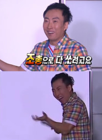 소름돋는 무한도전