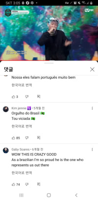 유튜브 자동 번역 꼬라지